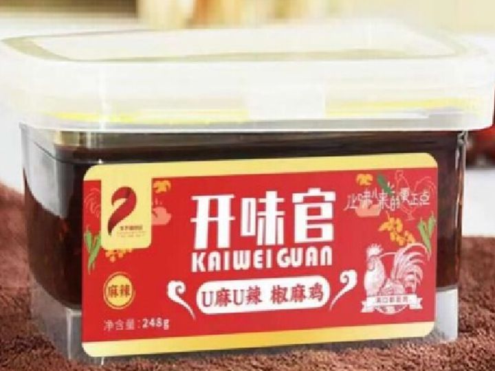 U麻U辣 椒麻鸡