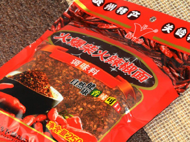 辣椒面