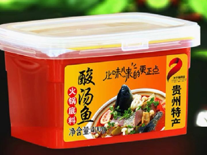 酸汤火锅底料