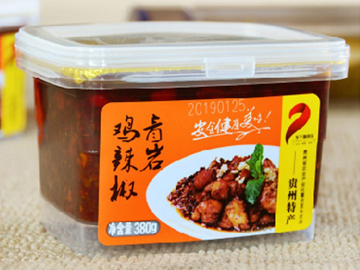 青岩辣椒鸡