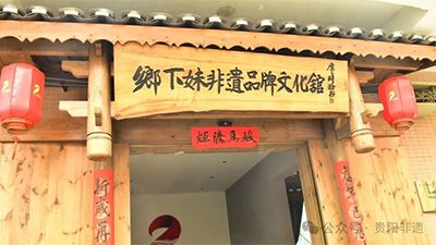 从一口锅到一座馆：乡下妹的三十年辣味长征